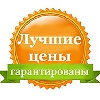 Останетесь довольны ценой