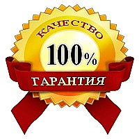Опыт и качество